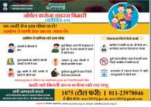 का तम्हीं रोज हाथ धोवा पल्‍ले?