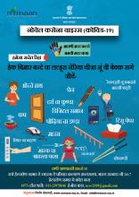 हेक बिमार बन्दे चा लल्हूरा नेरिया चीजा नूं वी बेक्‍क सगे जीवें